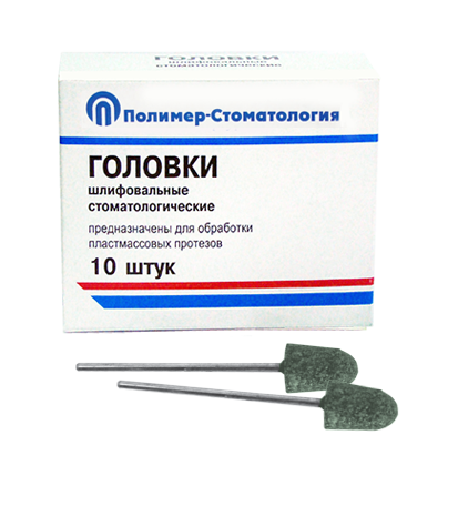 Т-Флекс T-Flex 04 машинные файлы 25 мм. №10 никель-титан EuroFile 5 шт.