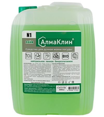 Безымянный