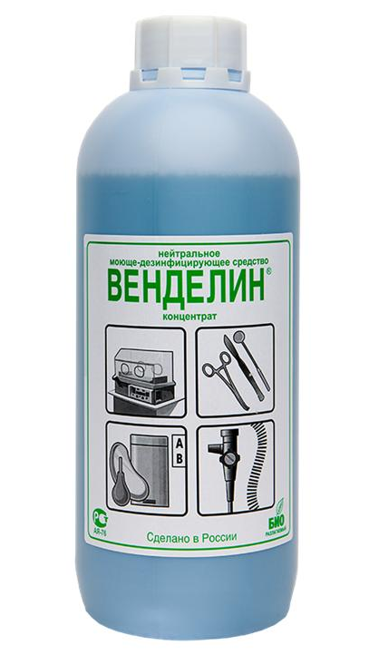 Венделин дезинфицирующее средство Бозон - 1 л.