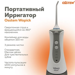 Безымянный