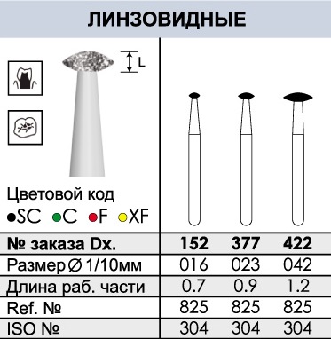 Безымянный