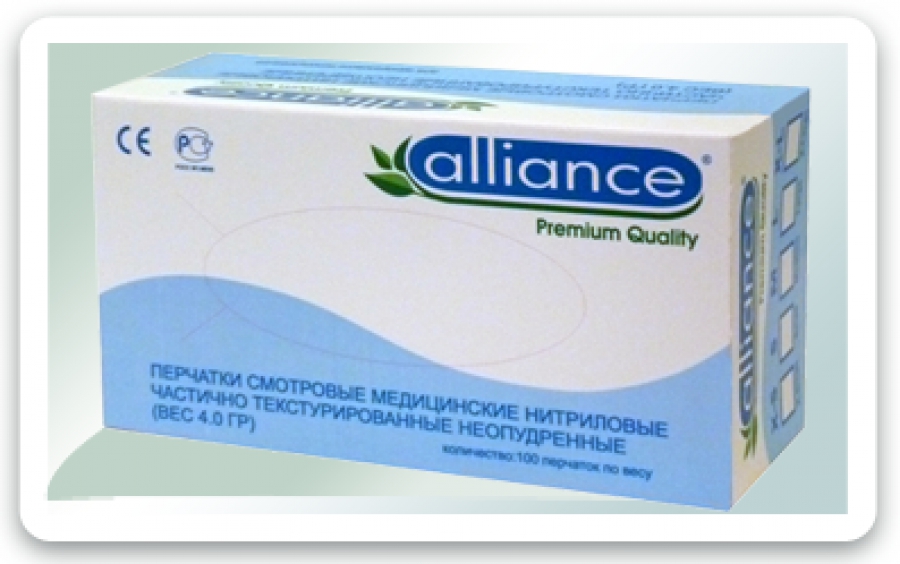 Перчатки нитриловые XS Alliance синие №12 - 100 шт.