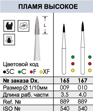 Безымянный