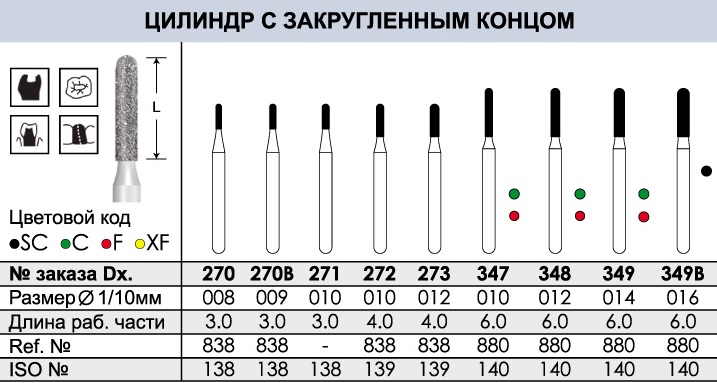 Безымянный