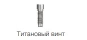 Безымянный