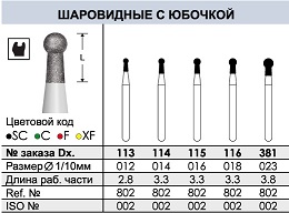 Безымянный
