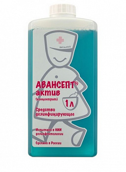Авансепт Актив дезинфицирующее средство с моющим эффектом 1 л.