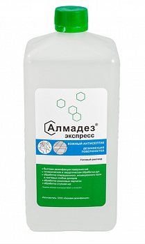 Алмадез-экспресс кожный антисептик+дезинфекция поверхности с крышкой 1 л.