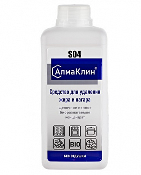 АлмаКлин S04 /без отдушки/ концентрат для удаления жира и нагара /крышка/ - 1 л.
