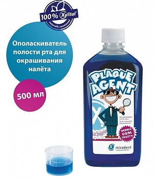 Ополаскиватель PLAQUE AGENT для полости рта с красителем зубного налёта - 500 мл.